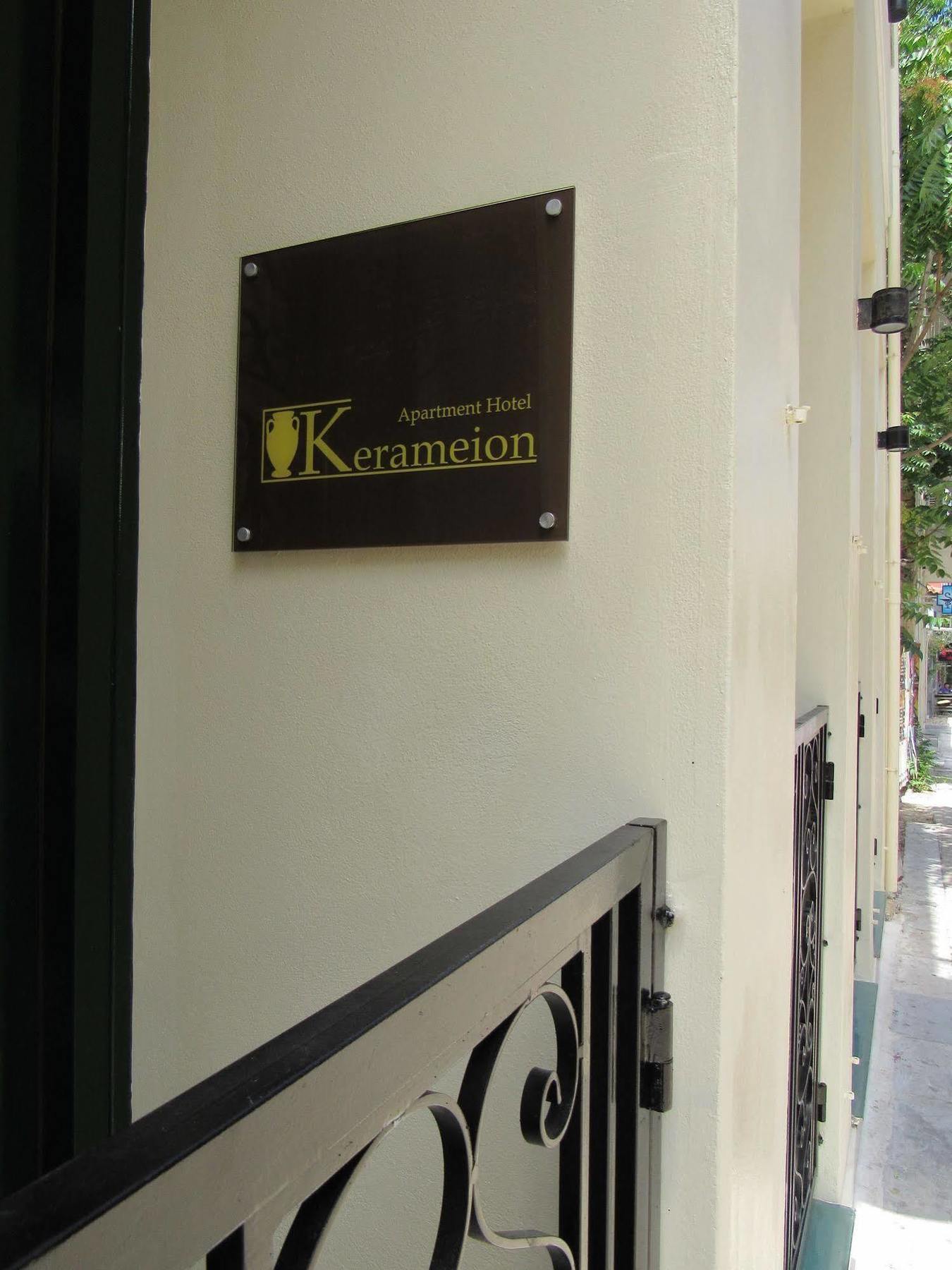 Kerameion Atenas Exterior foto